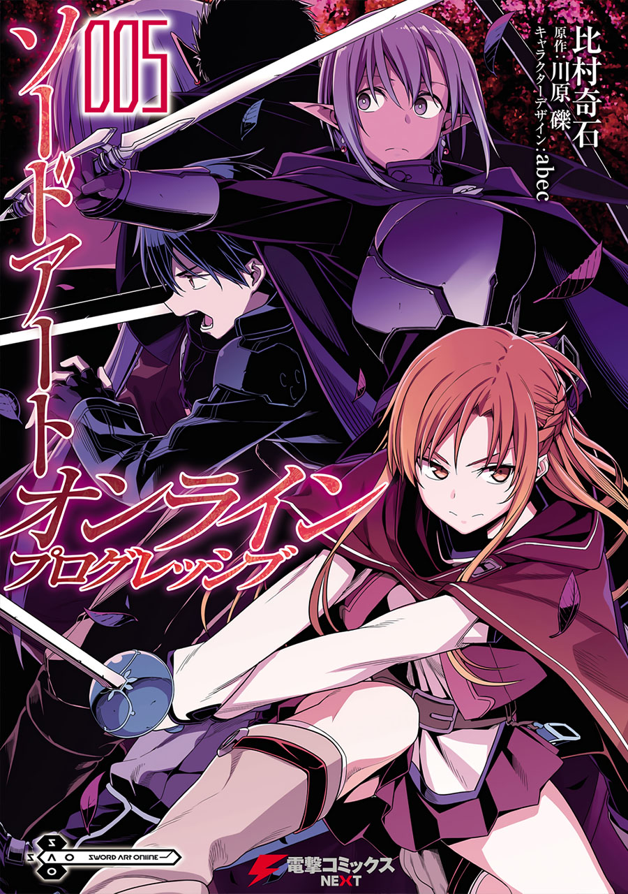 Sword Art Online: Progressive Chapter 43-End Gambar 42